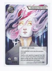 Netrunner LCG: Mushin No Shin Q1 spring 2017 promo card